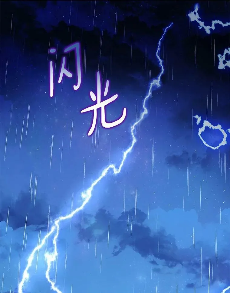 5.误入公爵房间112
