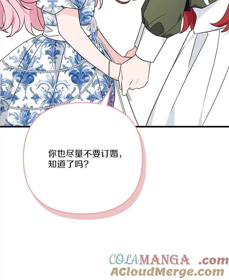 63.希望她幸福80