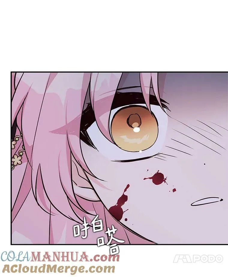 23.遇袭69