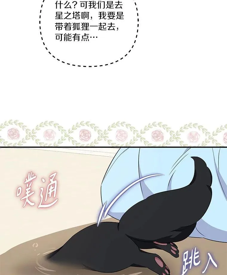 44.星之所在113