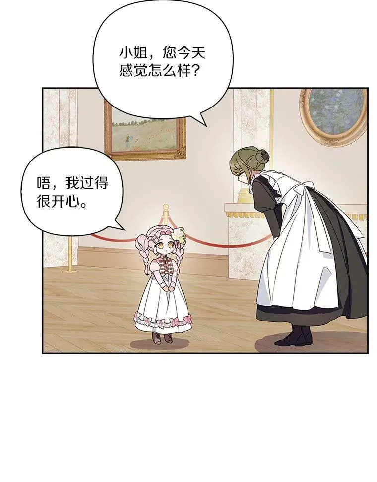 3.跌落湖中51