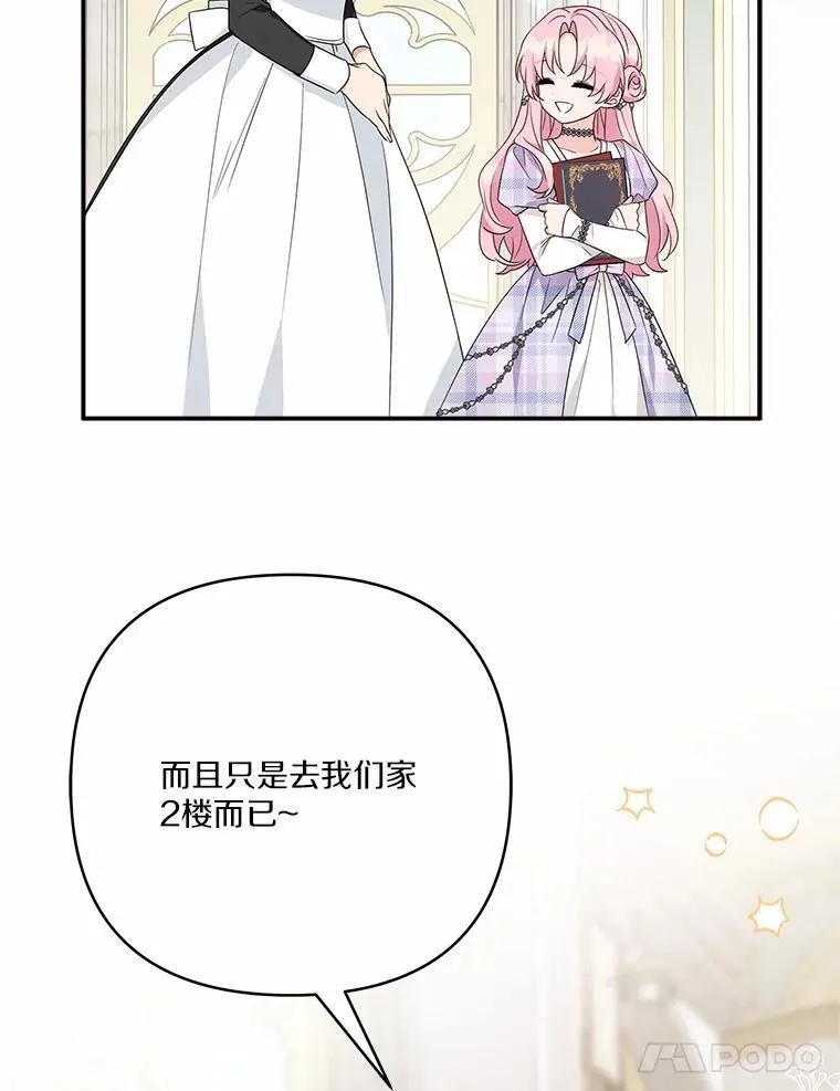 67.有惊无险95