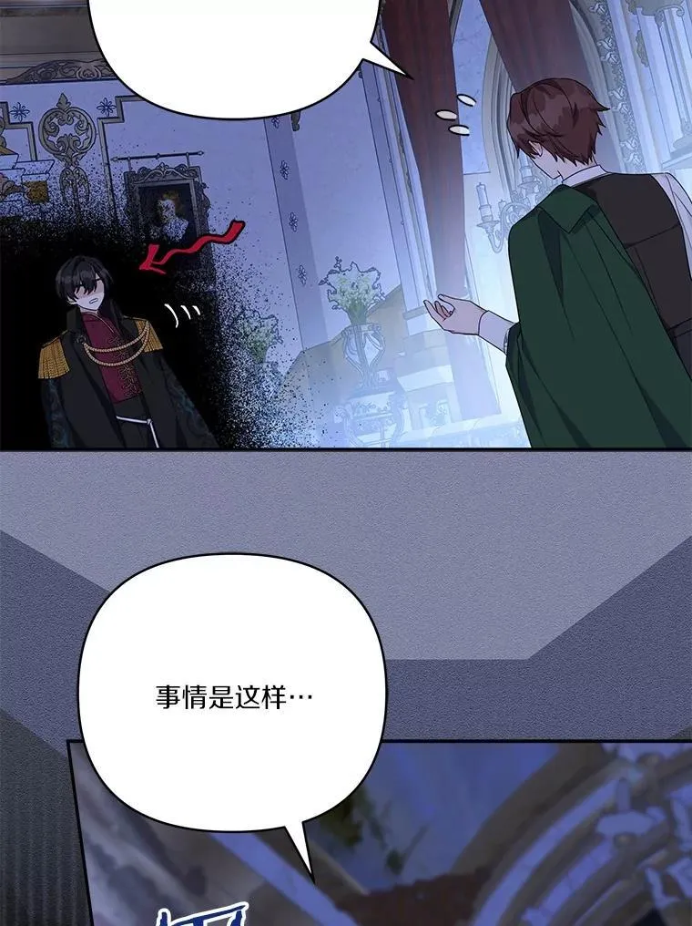 67.有惊无险14