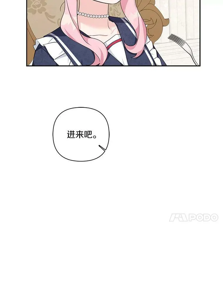 17.晚安吻106