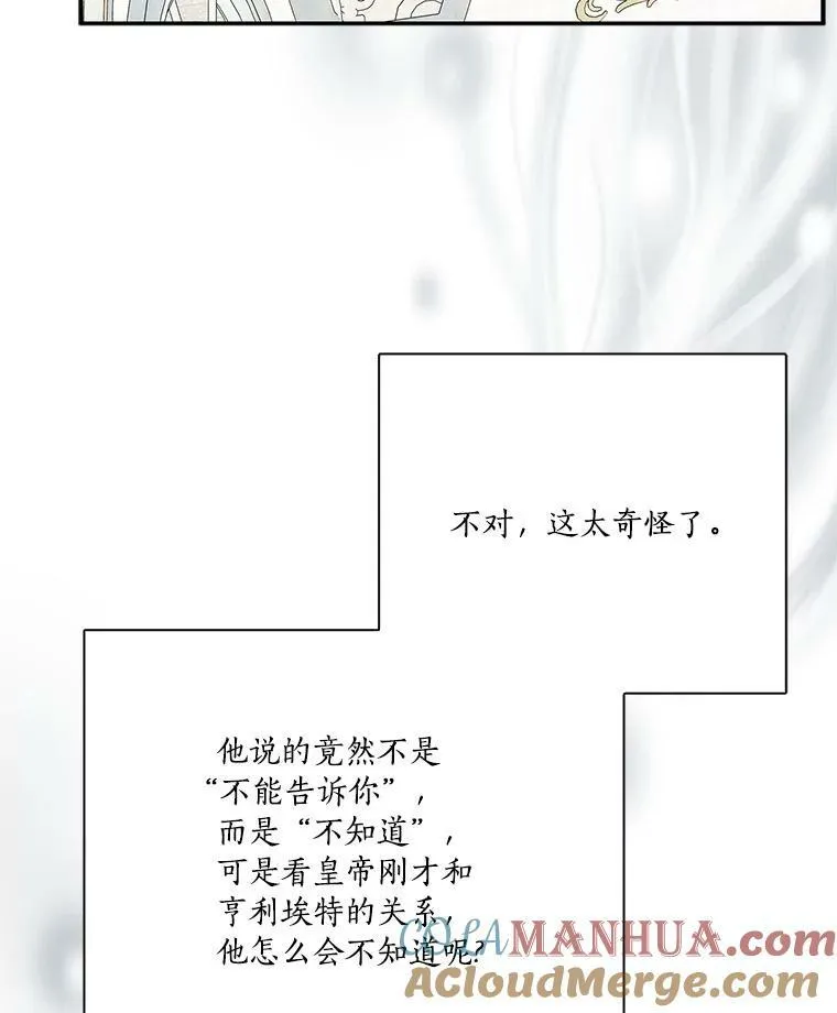 22.无人知晓的名字96