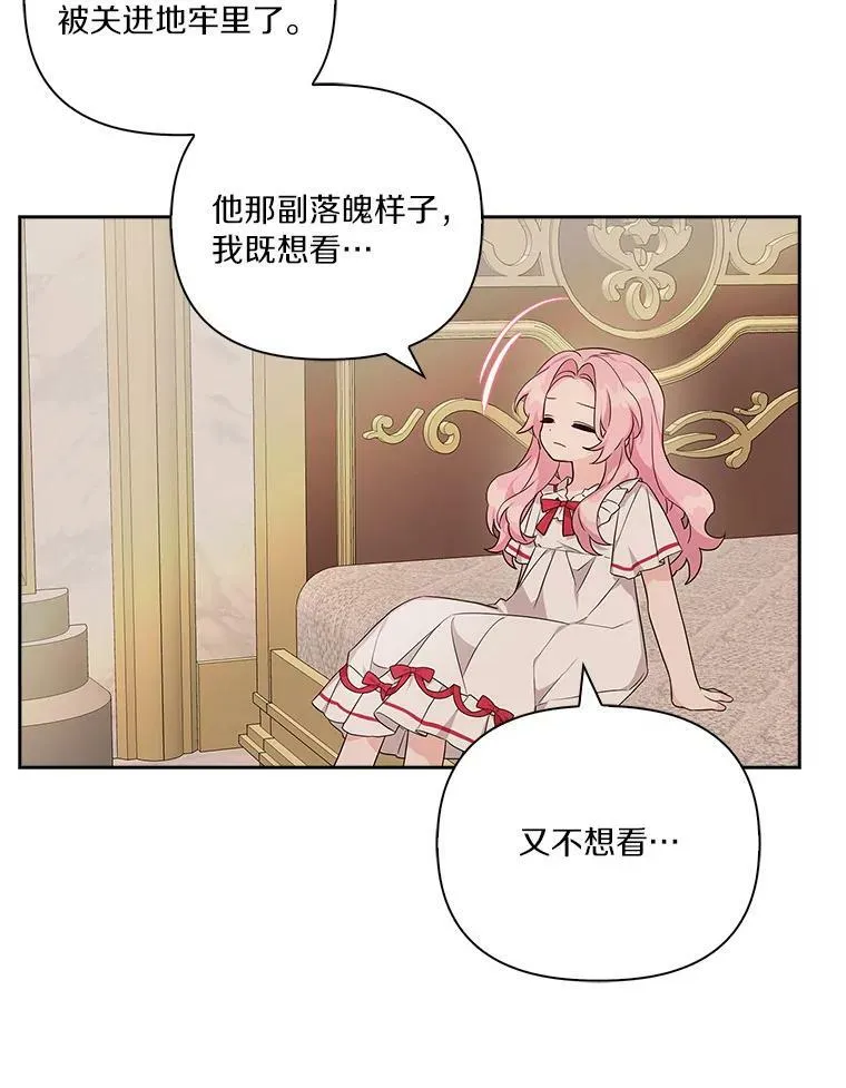 11.地牢52