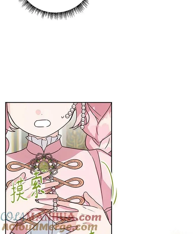 4.神秘人61