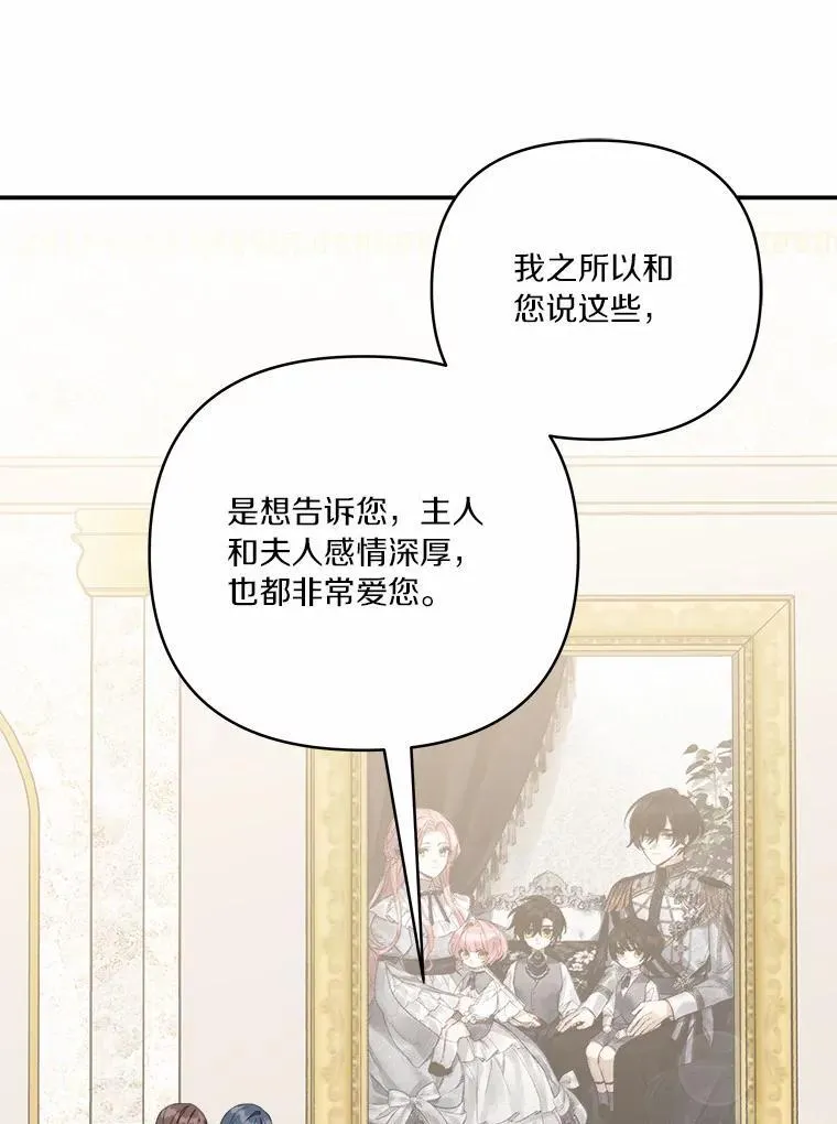 37.关于母亲的故事110