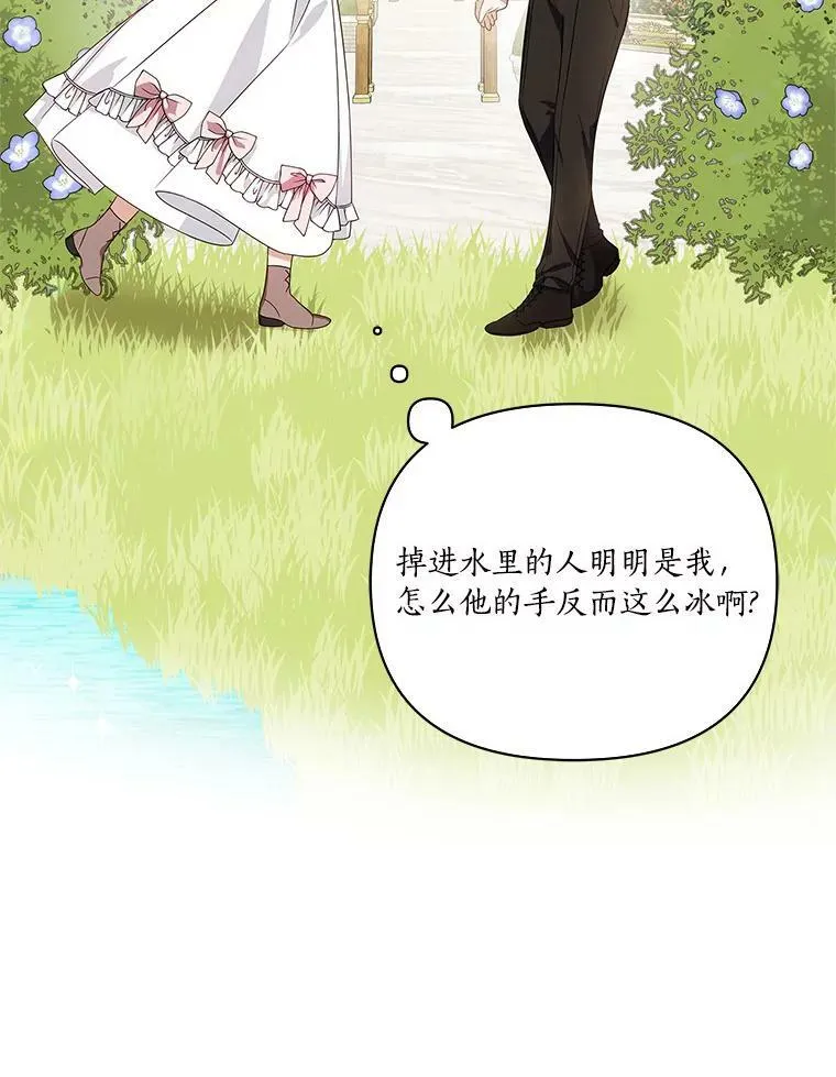 4.神秘人48