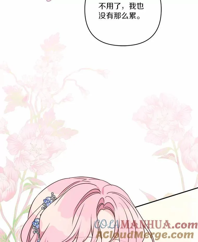 52.和平协定16
