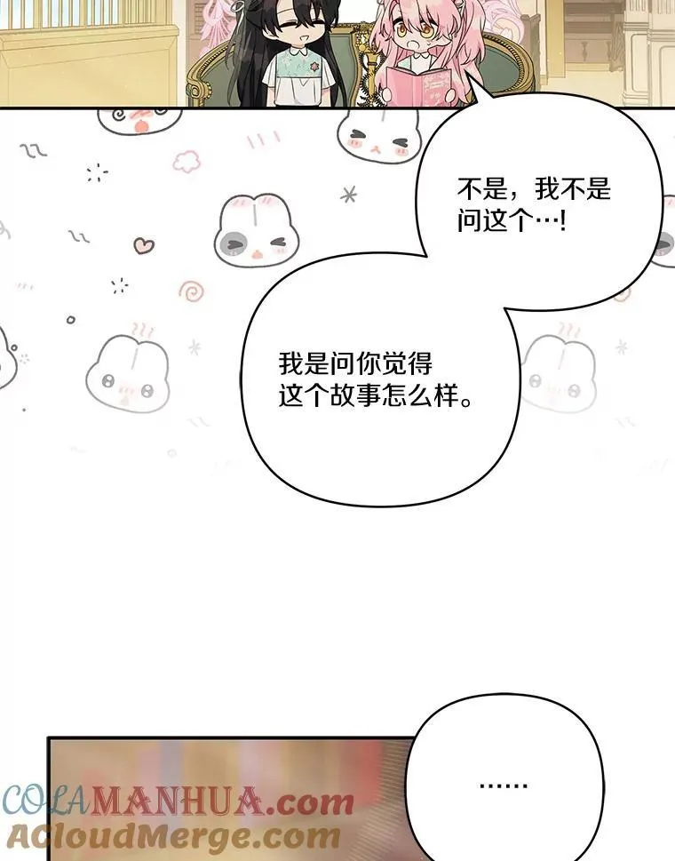 43.惜弱的心8