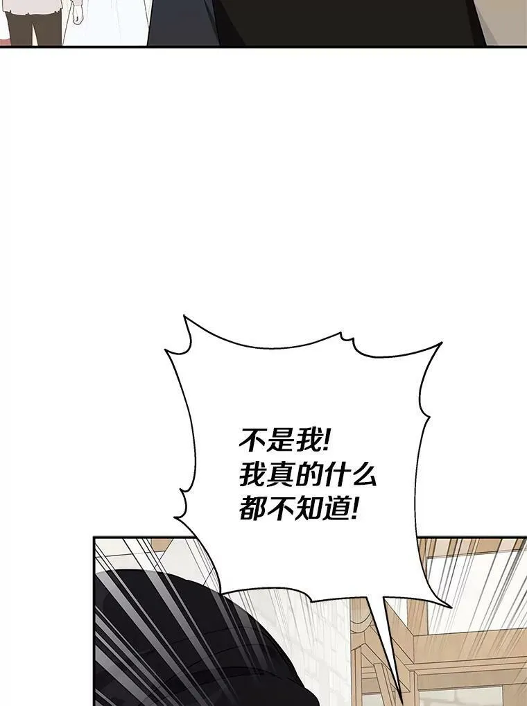 29.绑架102
