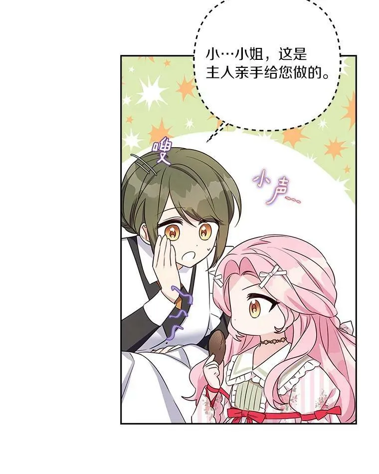 7.果园游玩94
