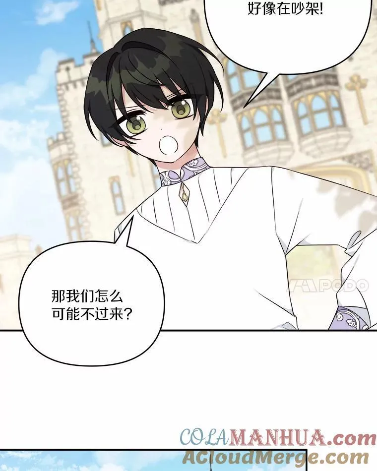 36.争风吃醋49