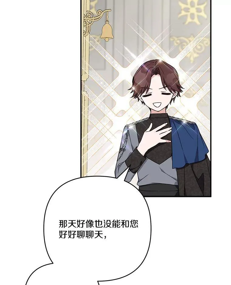 65.事情败露1