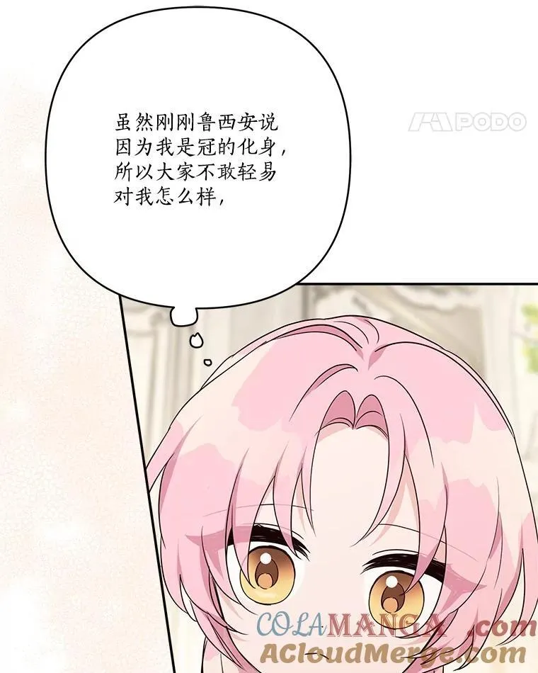 69.我来守护你96