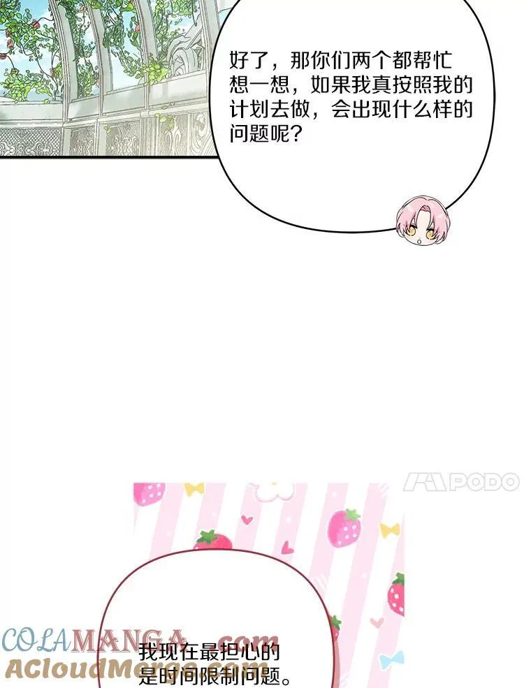 71.寻找证据52