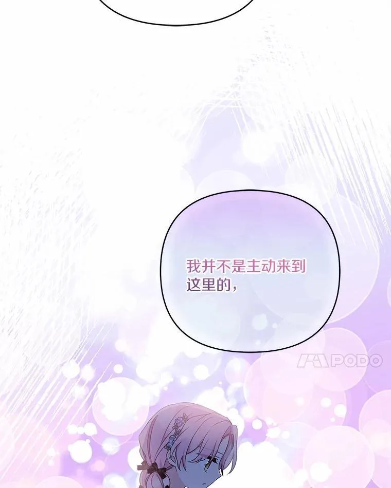 53.假小孩同盟31