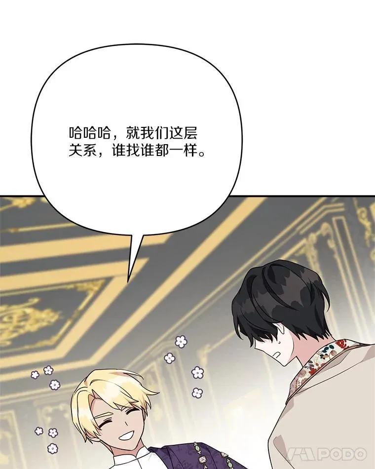 69.我来守护你42