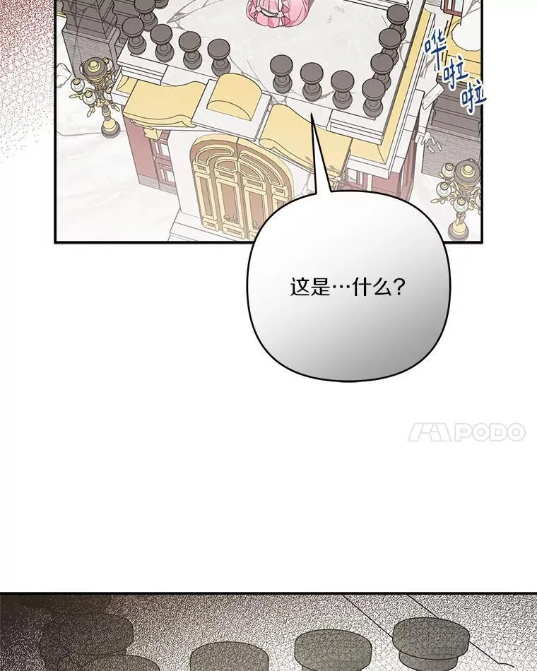 49.突如其来的变故14