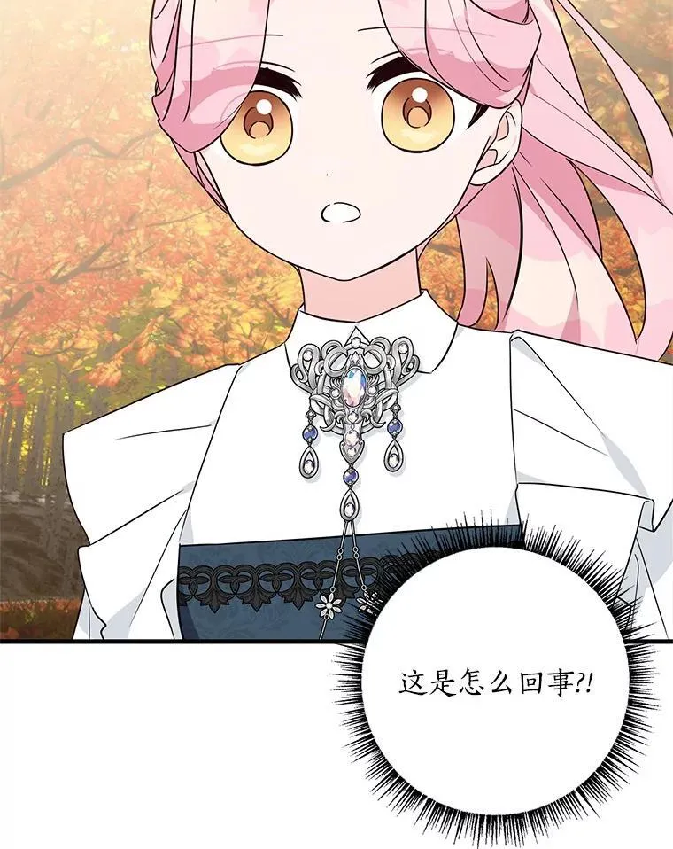 62.有点天赋？27