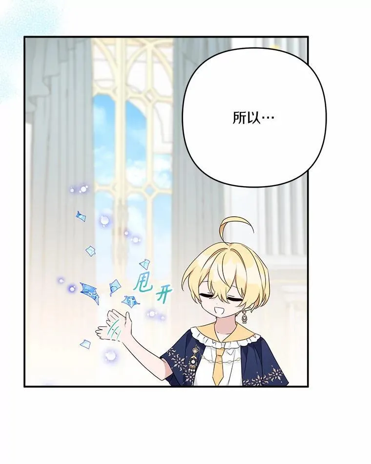 52.和平协定81