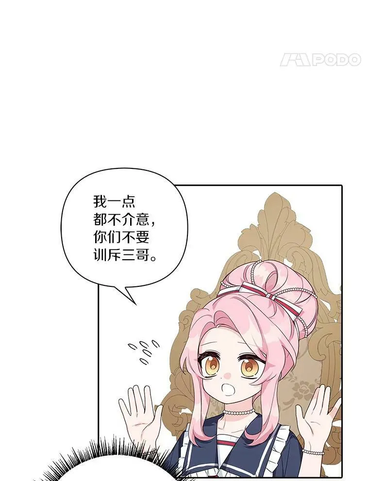 18.睡前故事17