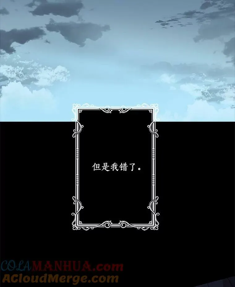 9.塞蒙德伯爵来访77