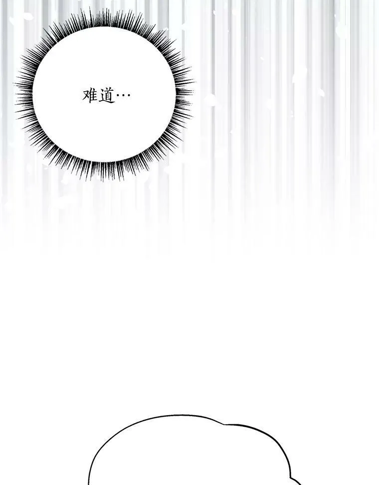 34.星之塔159