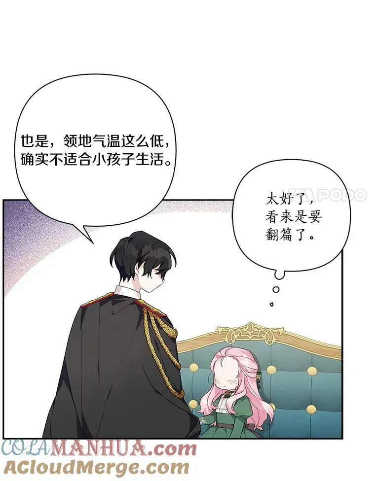 13.奇安的身份25