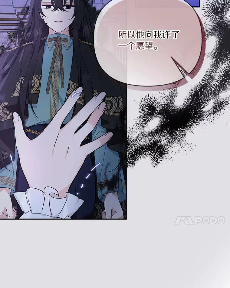 24.一直保护你37
