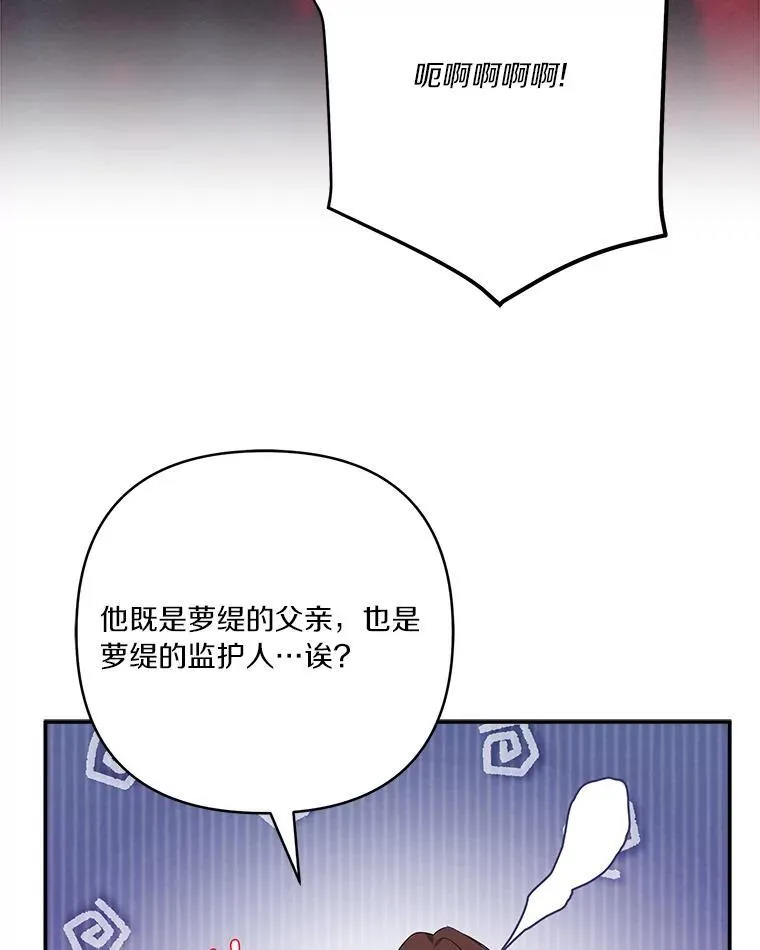 59.狩猎会51