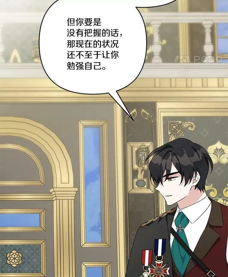30.秘密庭园107