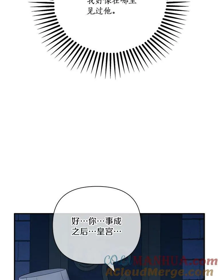 10.艾柯利尔药草52