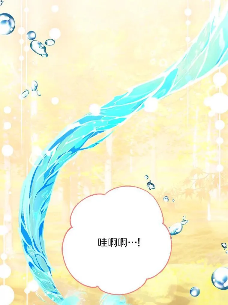 60.危险来临21