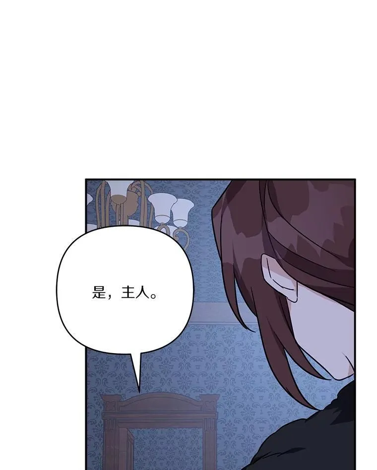 72.绳子不见了！60