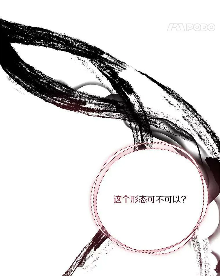24.一直保护你89