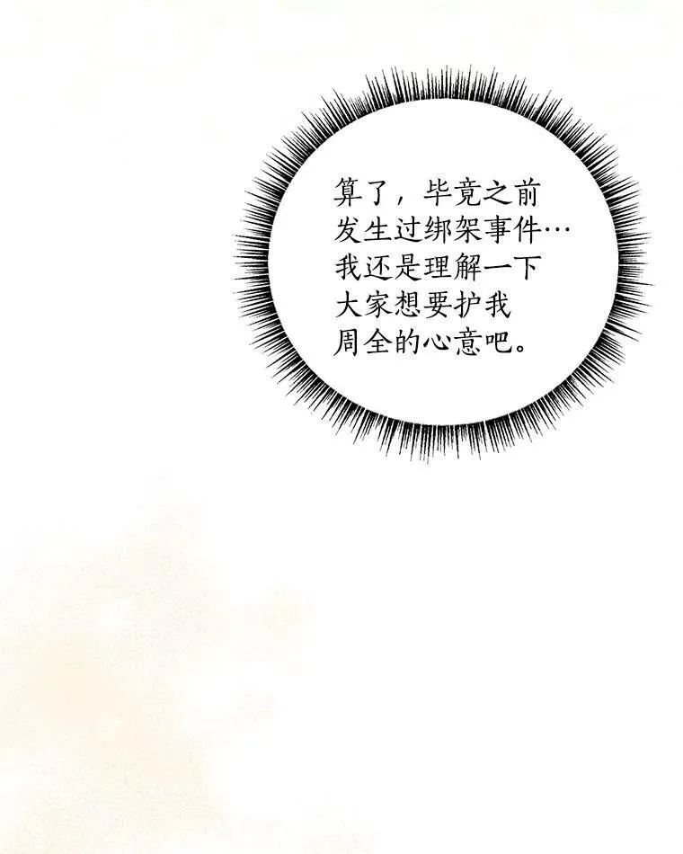 34.星之塔127