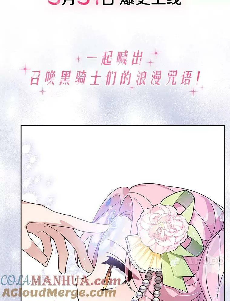 0.序章22