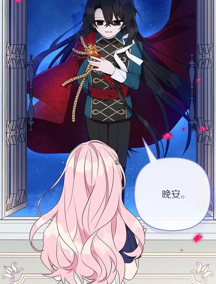 34.星之塔82
