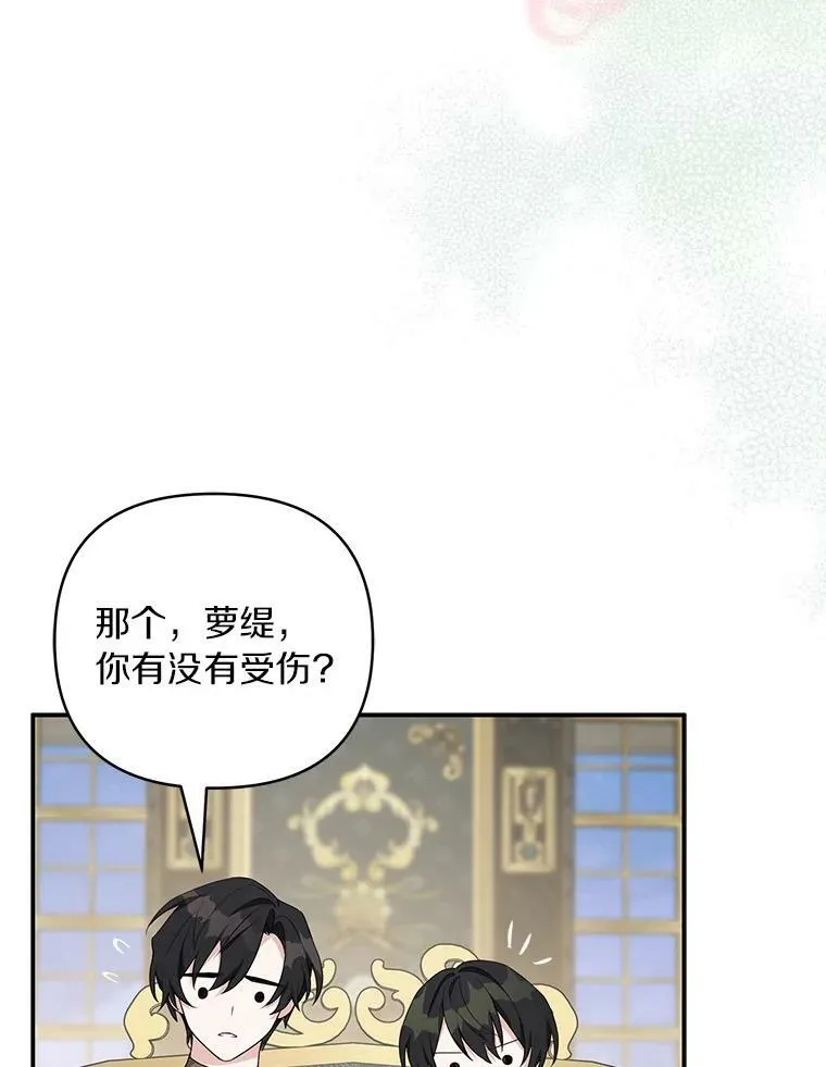32.参加生日宴54
