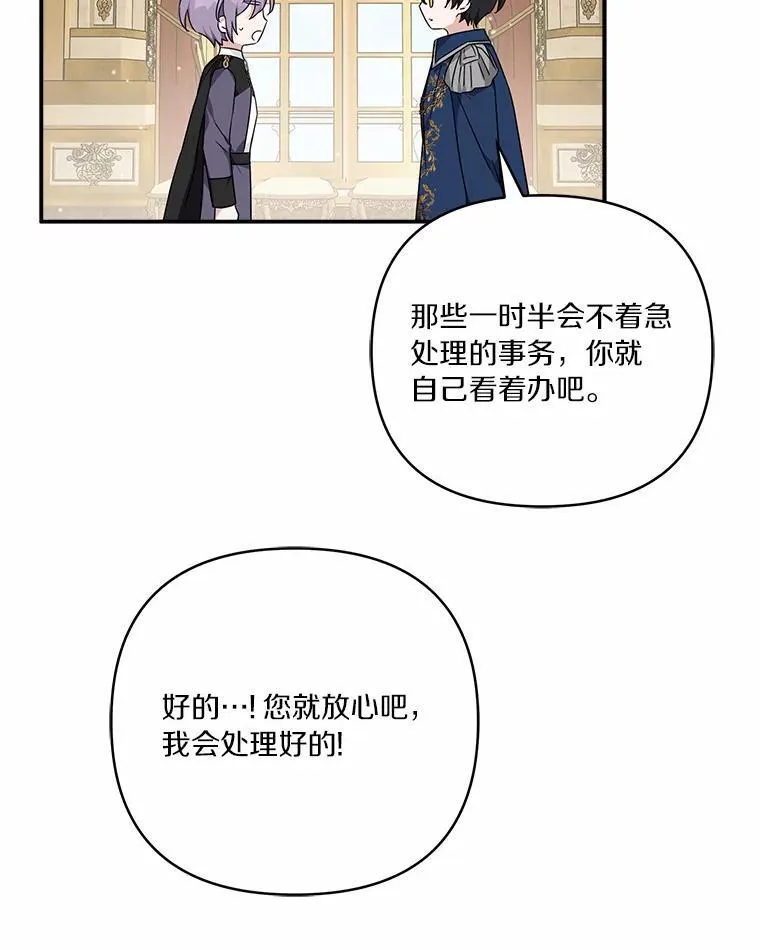 54.命运玩偶26