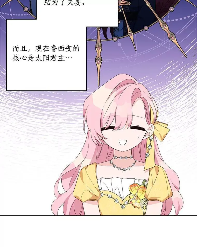 58.成为朋友81