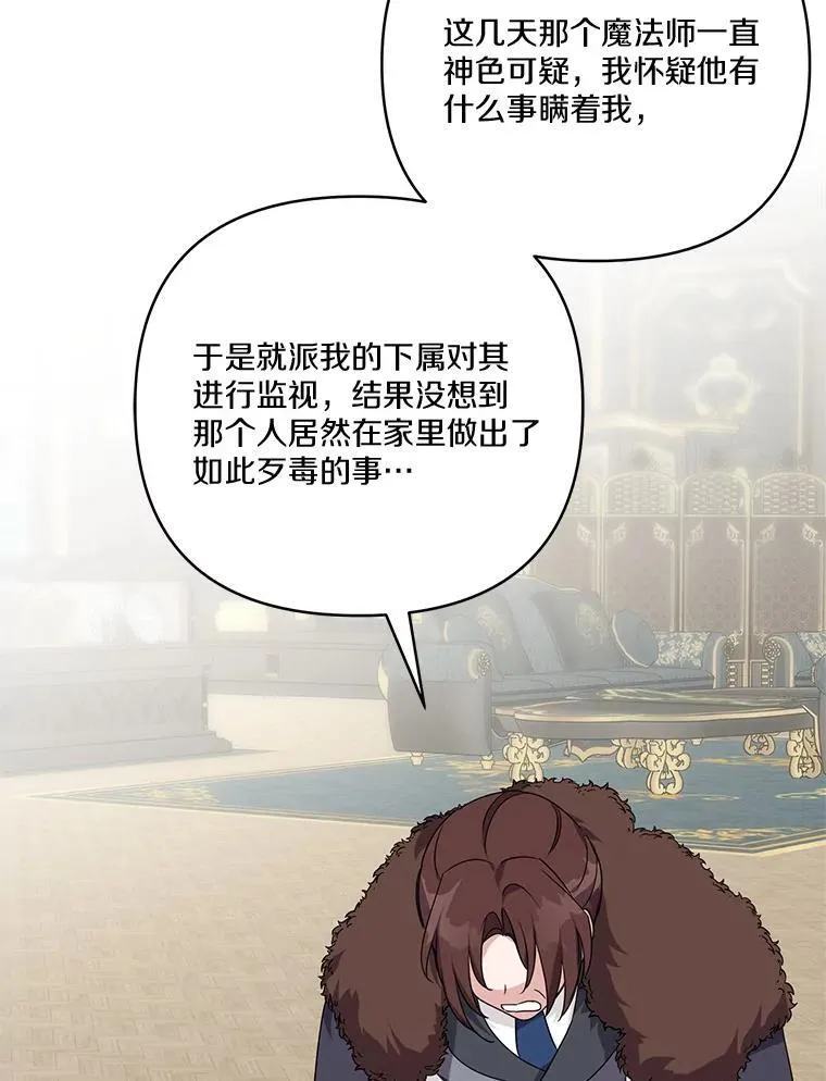 64.幕后黑手86
