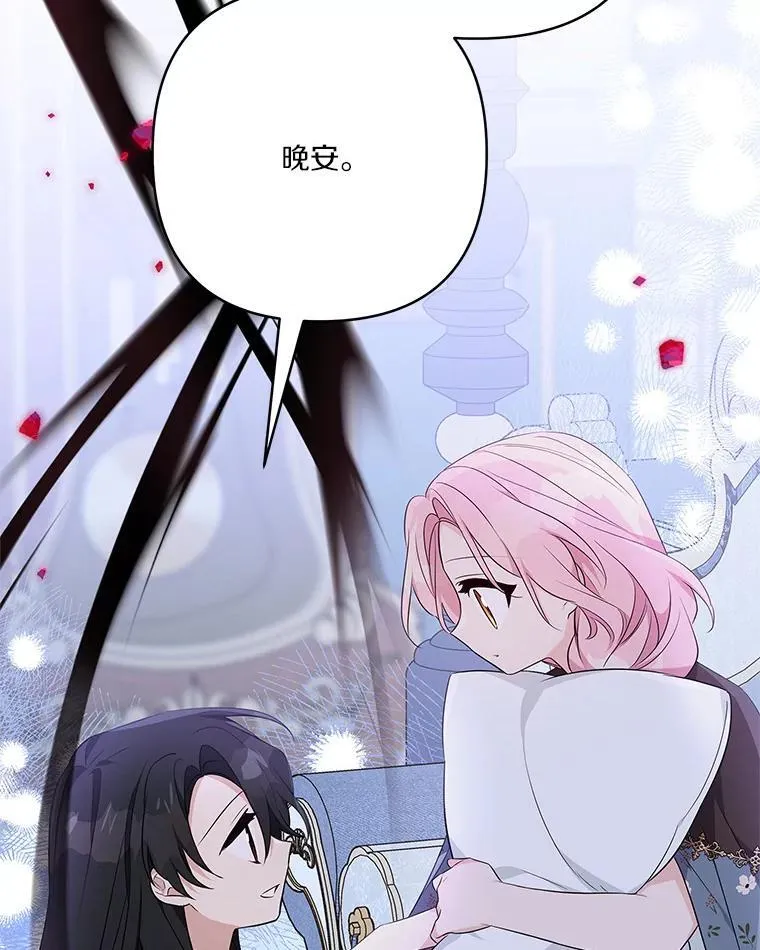 46.生日快乐45