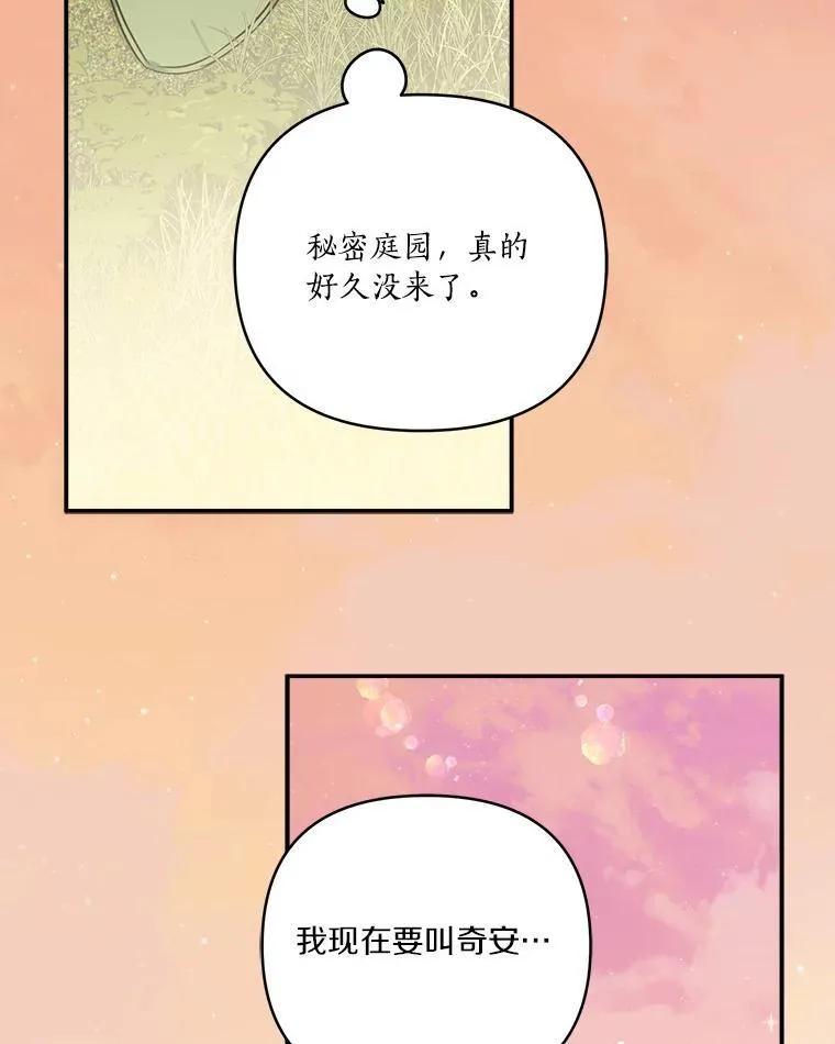 55.男伴87