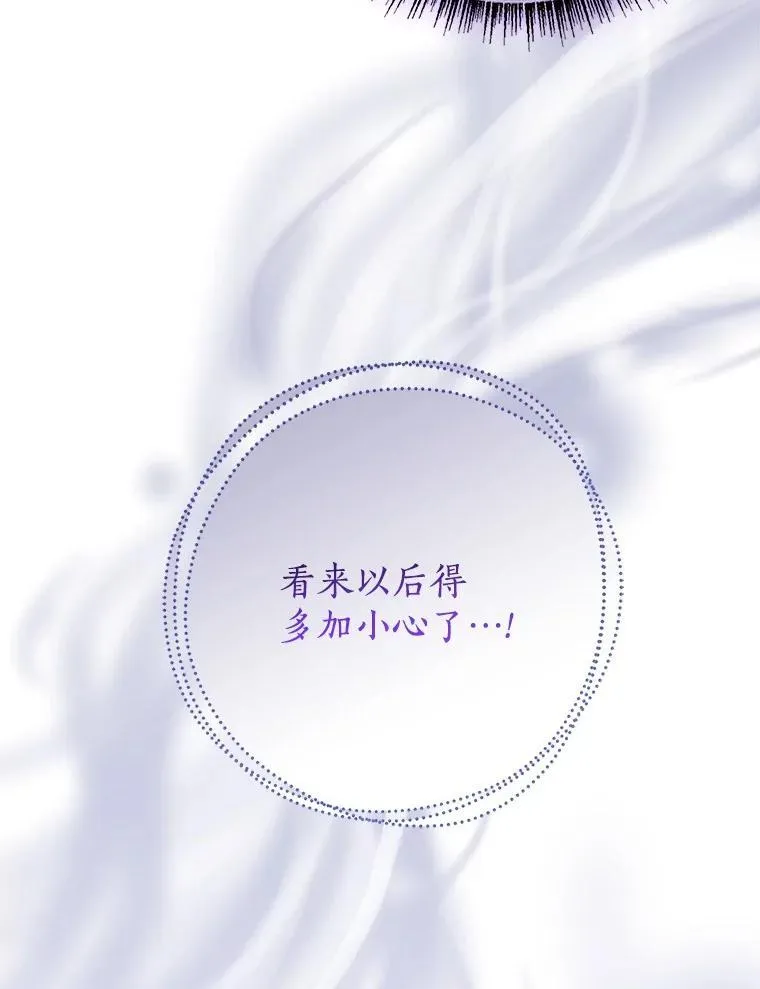 67.有惊无险86