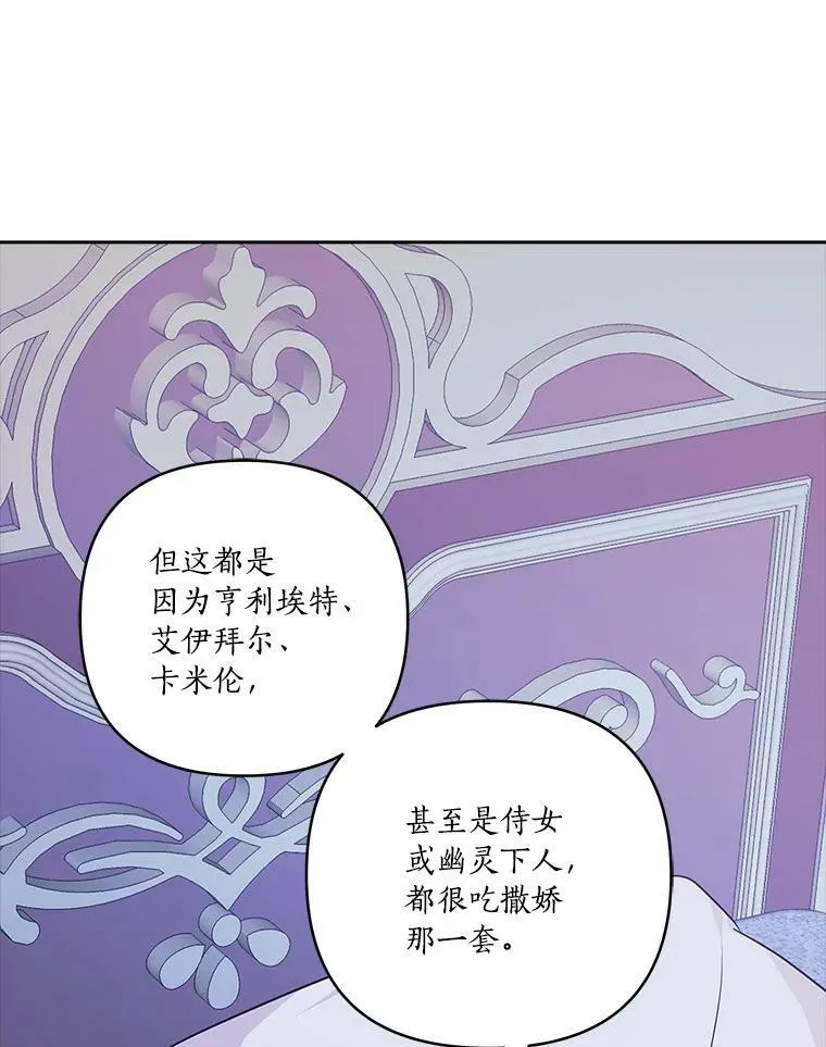 18.睡前故事93