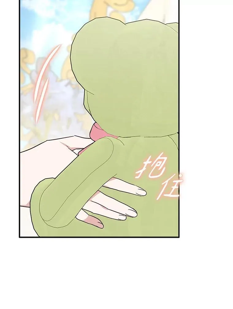 54.命运玩偶106