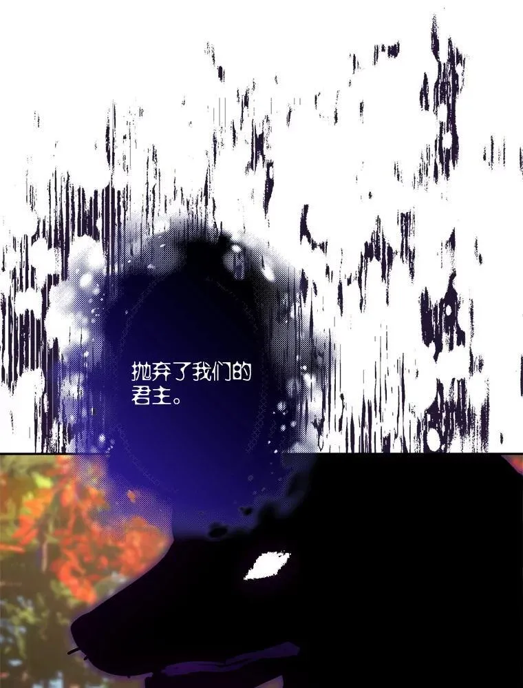 61.圣痕袭来98